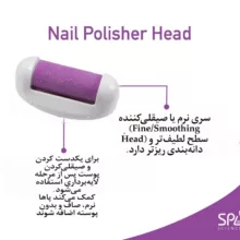 سنگ پا برقی ویوا مدل SPA VIVA