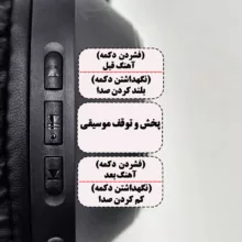 هدست بی سیم وونک مدل V800