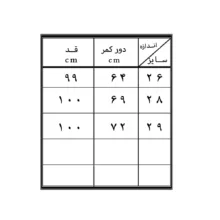 شلوار جین زنانه مدل 1427