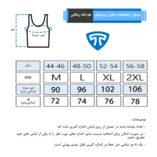 زیرپوش مردانه تاپیک مدل رکابی یقه گرد رنگ مشکی