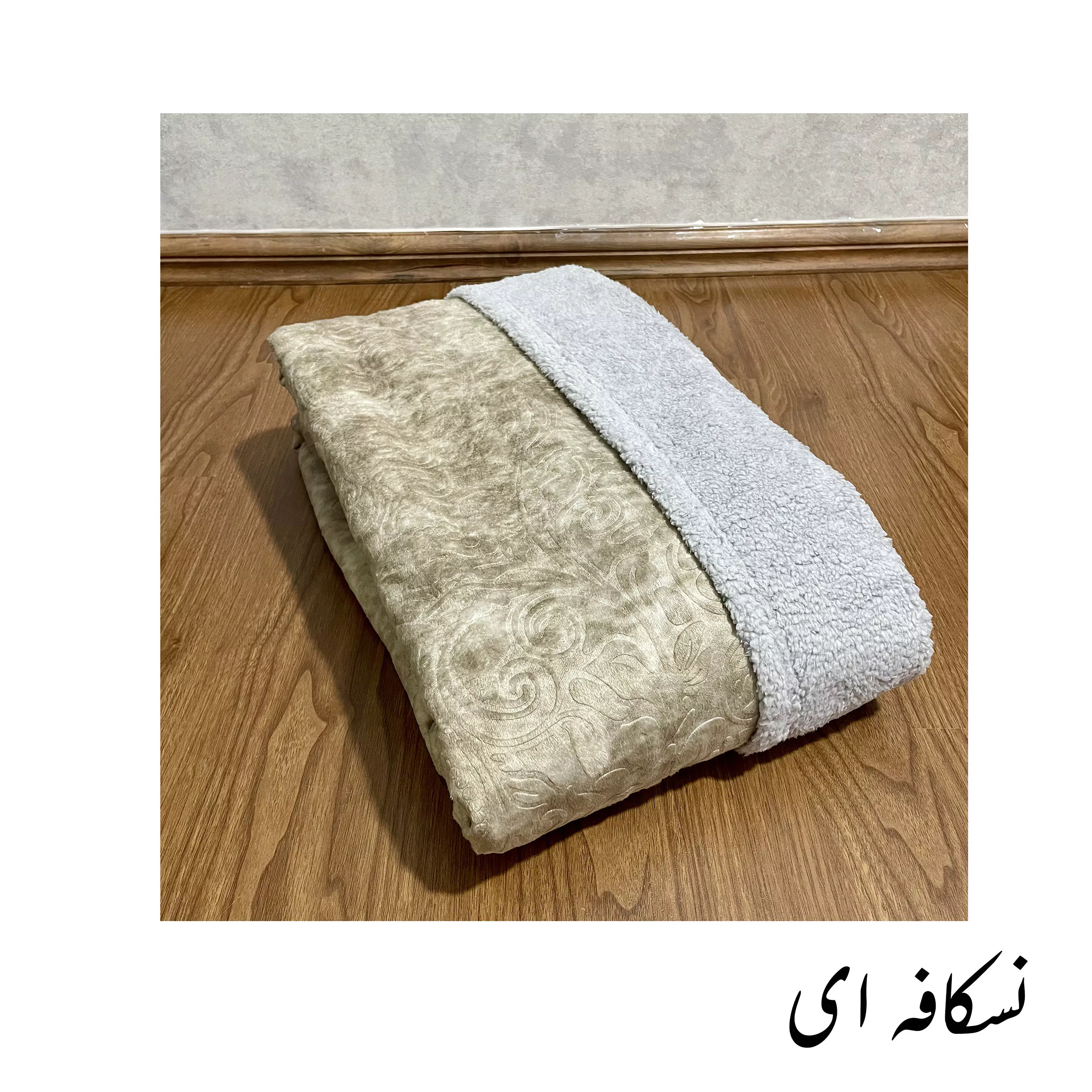 پتو  مسافرتی  مدل اطلس  برجسته  سایز 220 × 160 سانتی متر