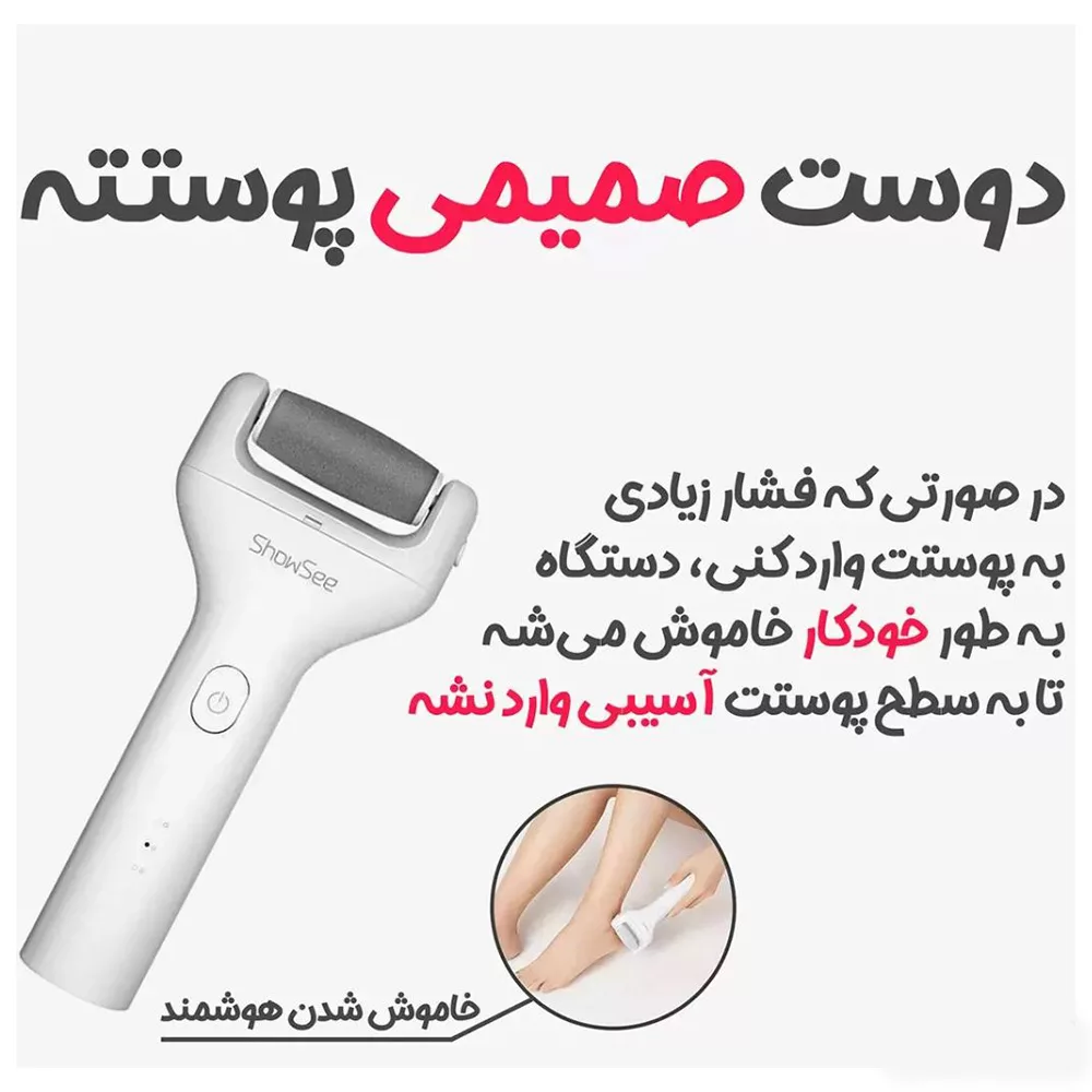 سنگ پا برقی شوسی مدل B1 EXTRA FOOT FILE به همراه سری یدک بسته 2 عددی
