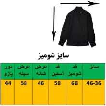 شومیز آستین بلند یقه دکمه دار زنانه مدل چپ و راستی رنگ مشکی