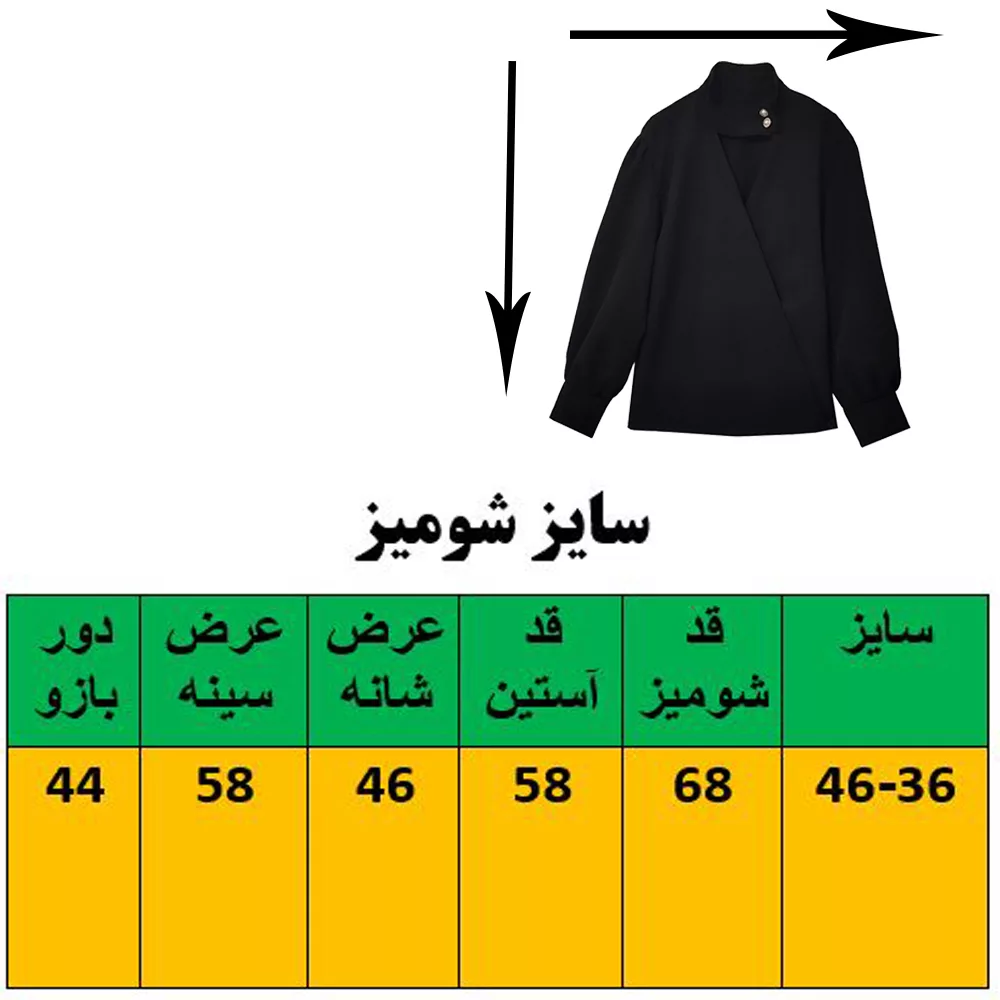 شومیز آستین بلند یقه دکمه دار زنانه مدل چپ و راستی رنگ مشکی