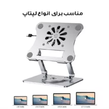 پایه خنک کننده لپ تاپ لومیز مدل J41-360RO