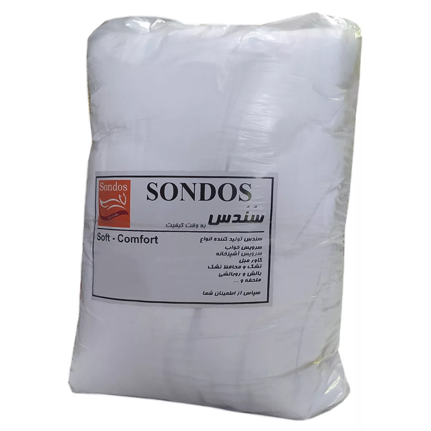 لحاف سندس مدل نیلوفر کد F1024 دونفره سایز 200x220 سانتی متر