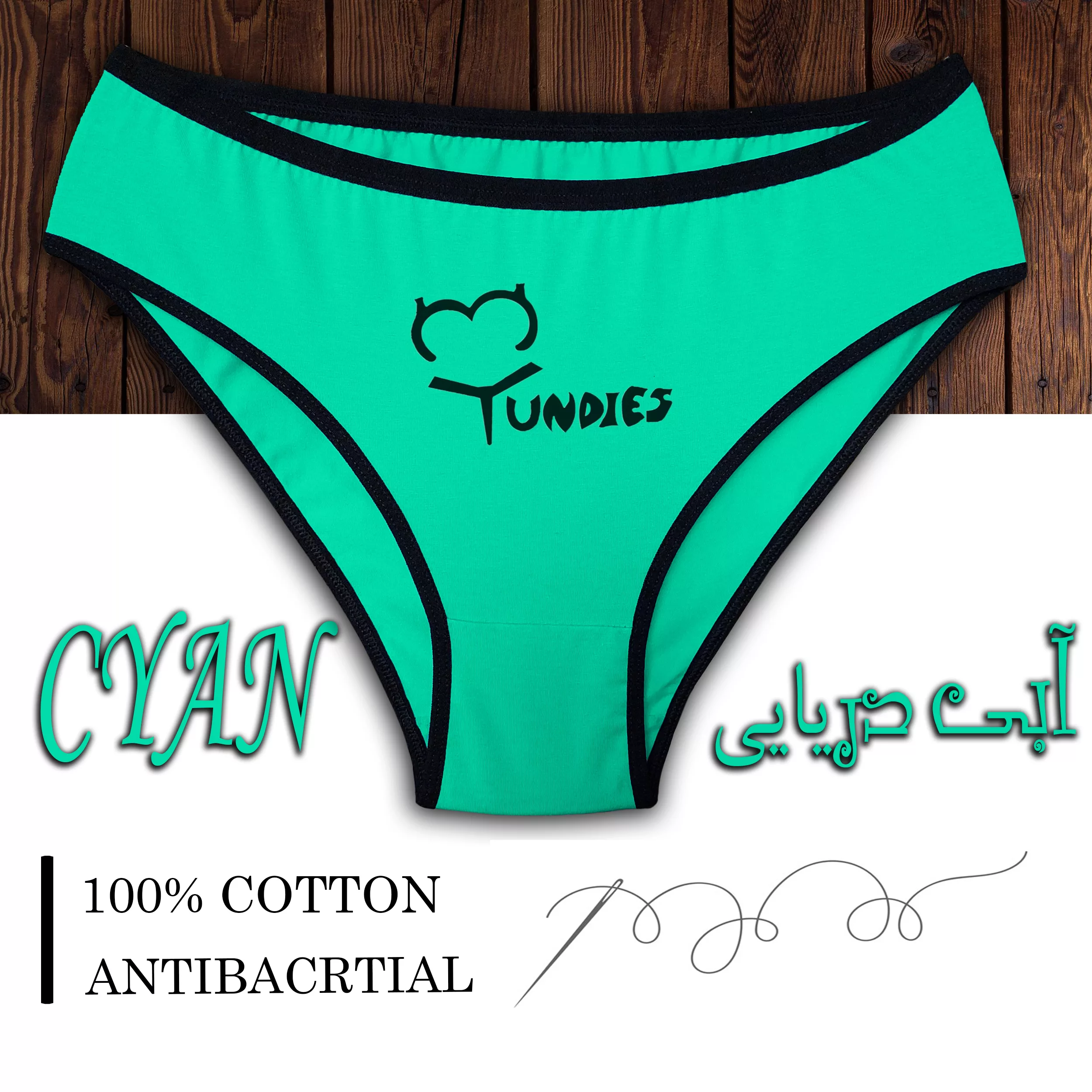 شورت زنانه مای آندیز مدل پنبه سوپر کد 25 بسته 6 عددی