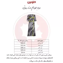 پیراهن ساحلی یقه هفت زنانه افراتین مدل شیرین کد 9608 رنگ صورتی