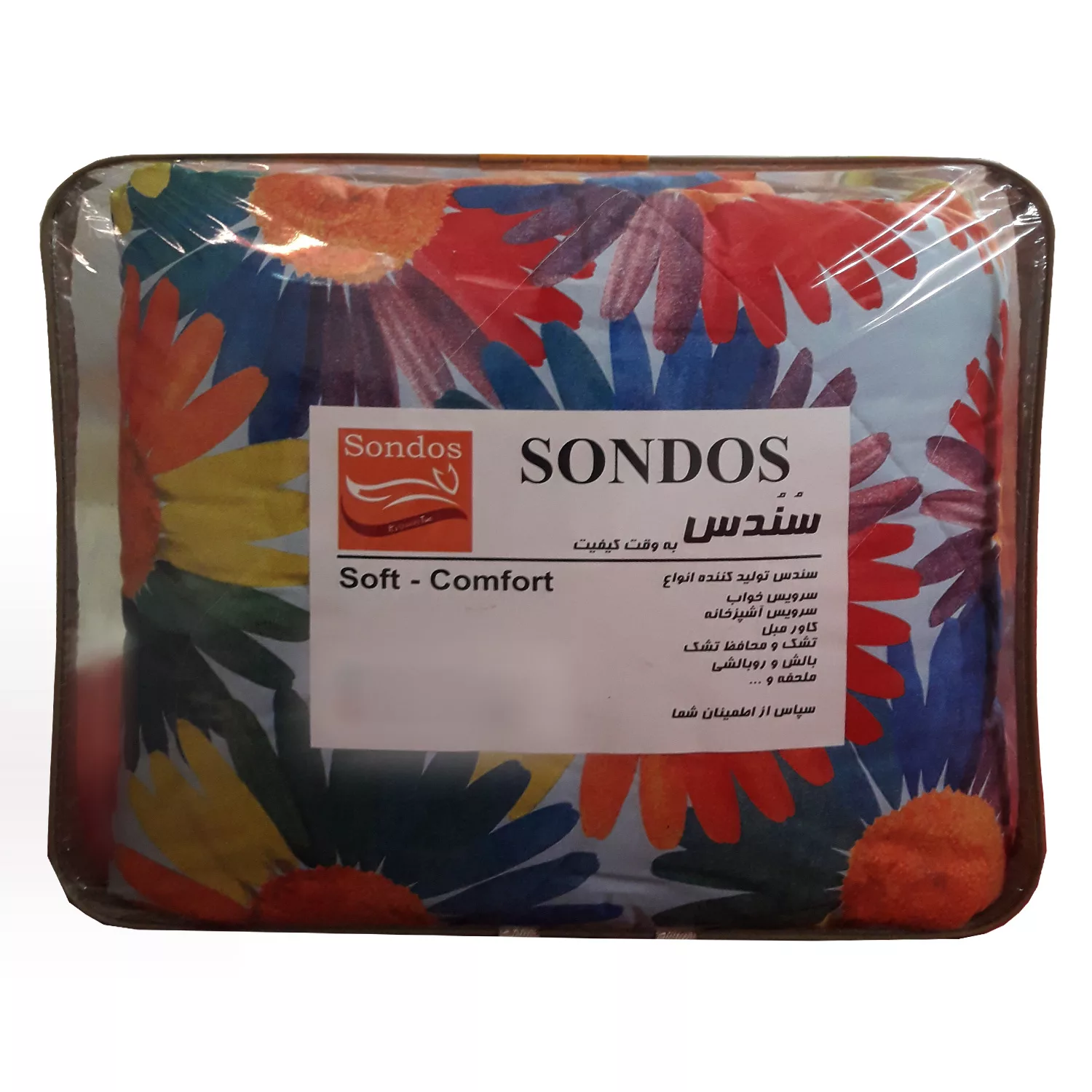 لحاف کرسی سندس مدل parmiz کد F420 سایز 300x300 سانتی متر