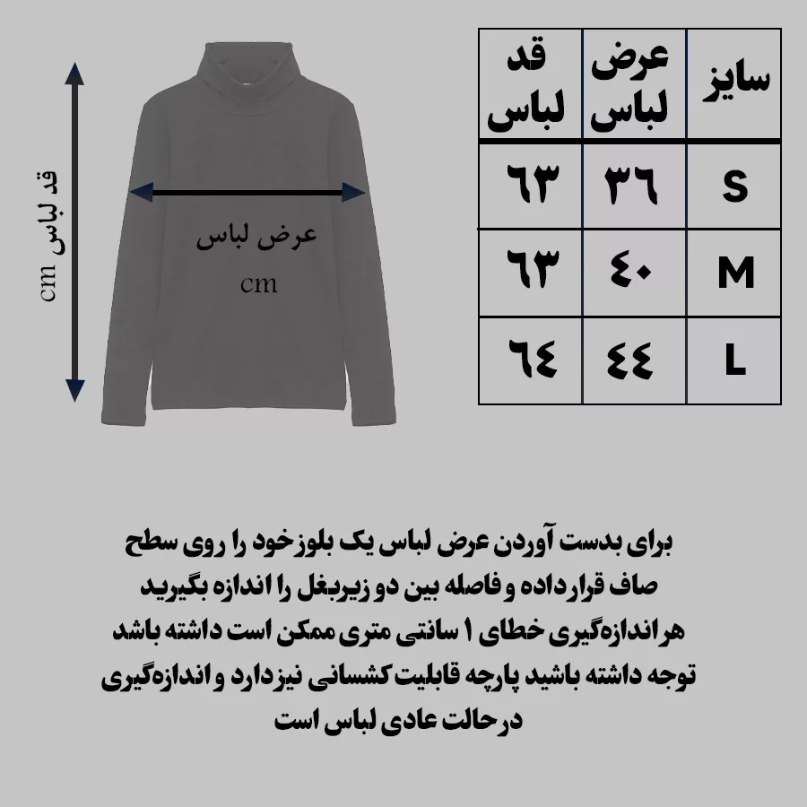 بلوز آستین بلند زنانه ال سی وایکیکی مدل W3J304Z8