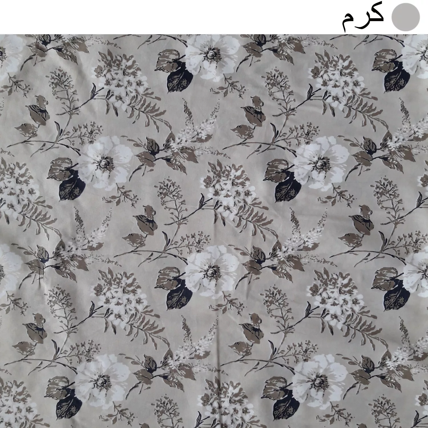 لحاف کرسی سندس مدل باران کد F424 سایز 350x350 سانتی متر