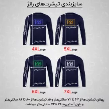 تی شرت آستین بلند مردانه رانژ مدل 23RA15D01M-3189-01 رنگ سرمه ای