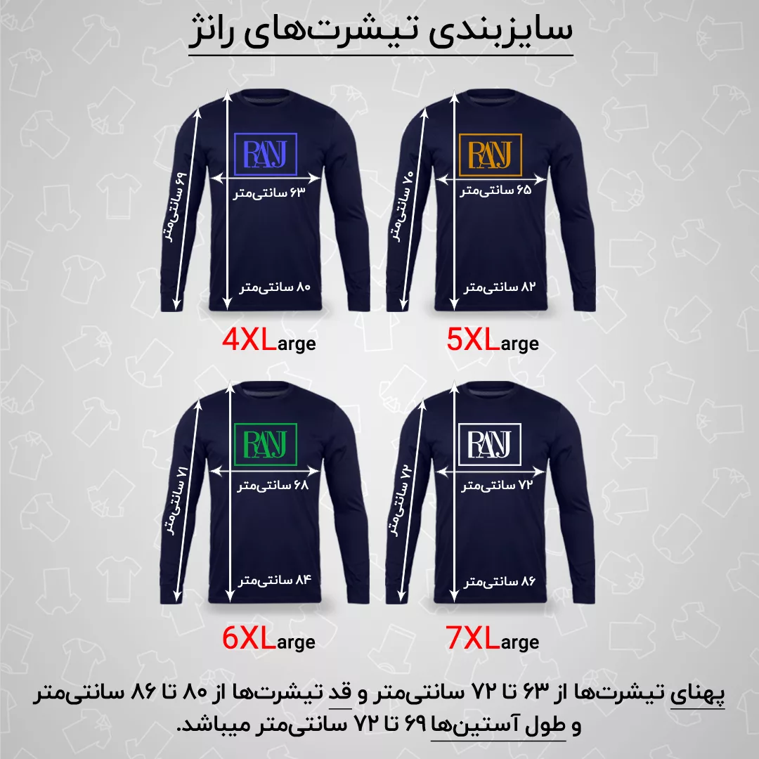 تی شرت آستین بلند مردانه رانژ مدل 23RA15D01M-3189-01 رنگ سرمه ای