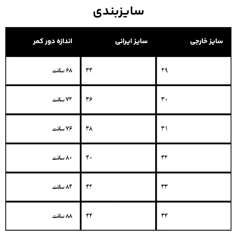 شلوار جین زنانه مانگو مدل اسکینی