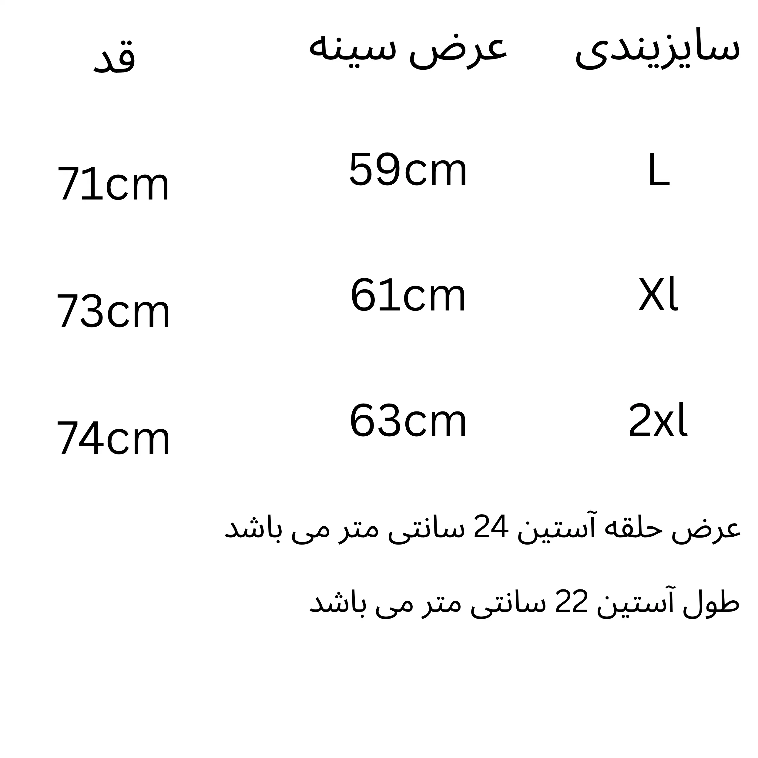 تیشرت آستین سه ربع مردانه مدل ریلکس رنگ سفید