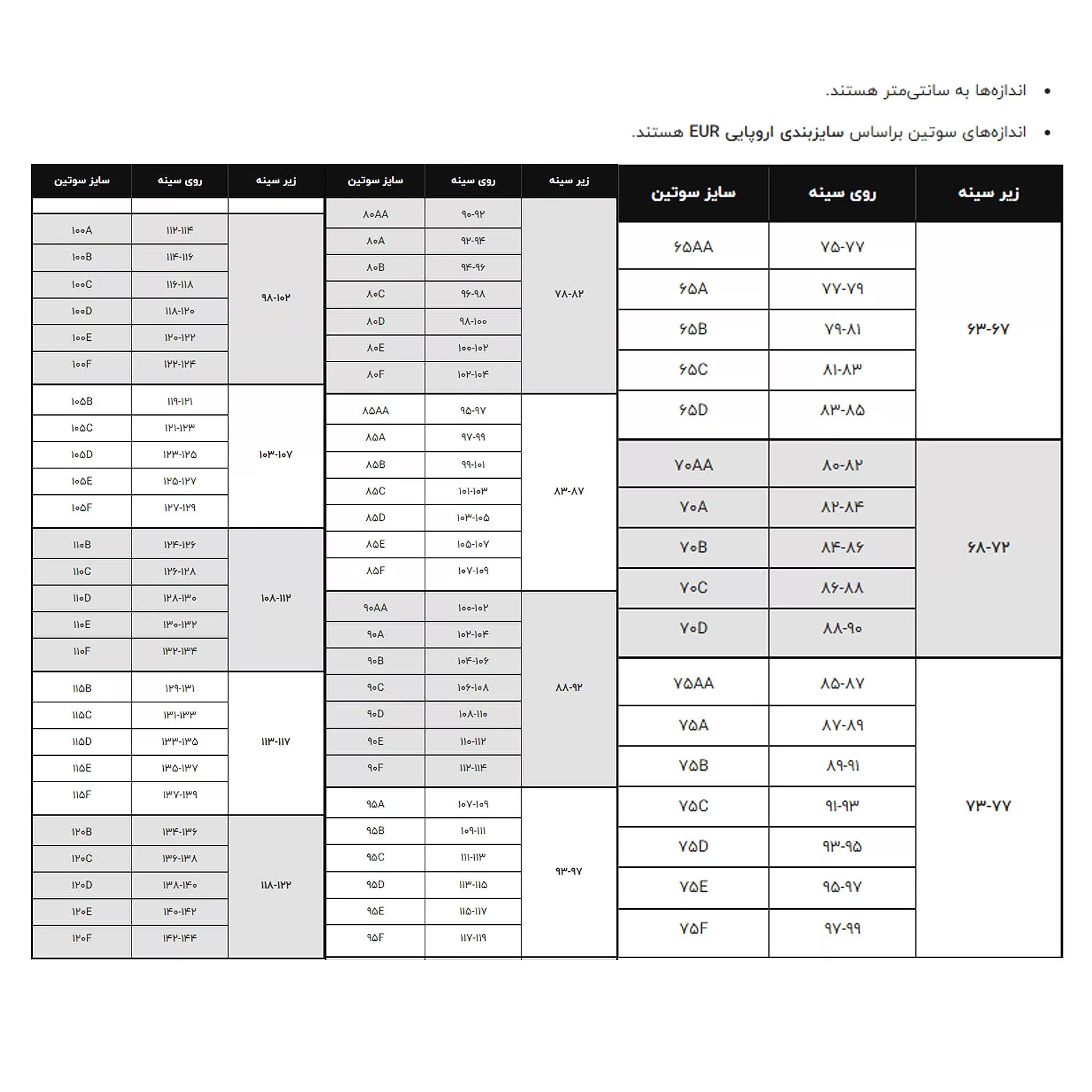 سوتین زنانه شاندرمن مدل فنردار کد 5080-2444 رنگ سبز