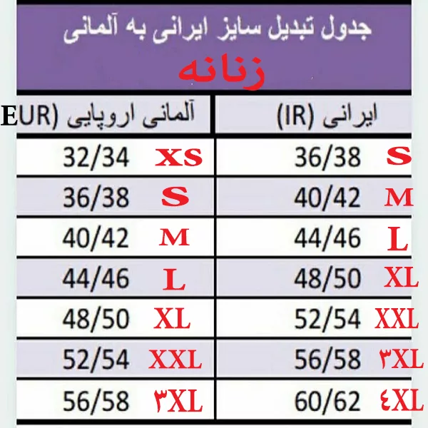 شومیز آستین بلند زنانه اسمارا مدل 15582231