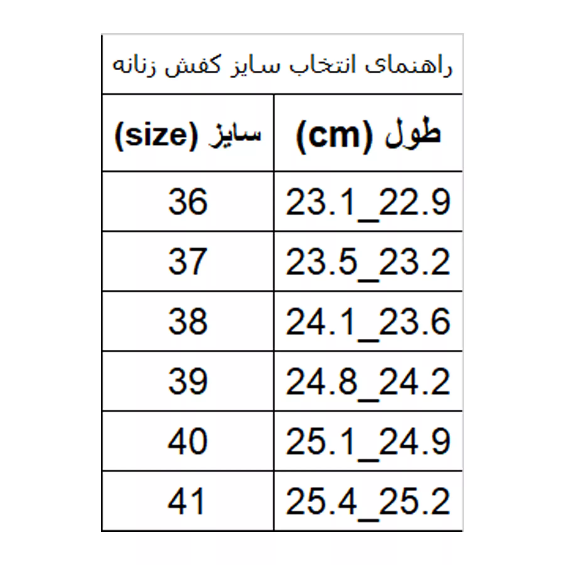 کفش زنانه کروماکی مدل km2071