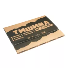 ورق دمپینگ خودرو کامفورت مت مدل برنز 3 بسته ده عددی