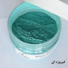پودر رنگ رزین اپوکسی فیلو مدل Mica Pearl حجم 100 میلی‌لیتر بسته 12 عددی