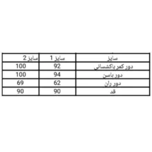 شلوار زنانه مدل فوتر مام استایل دمپا پاکتی