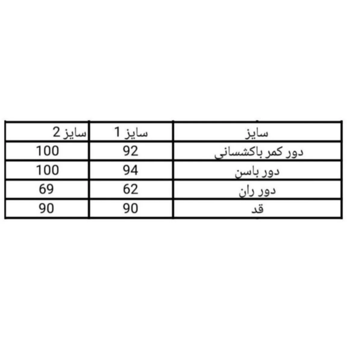 شلوار زنانه مدل فوتر مام استایل دمپا پاکتی