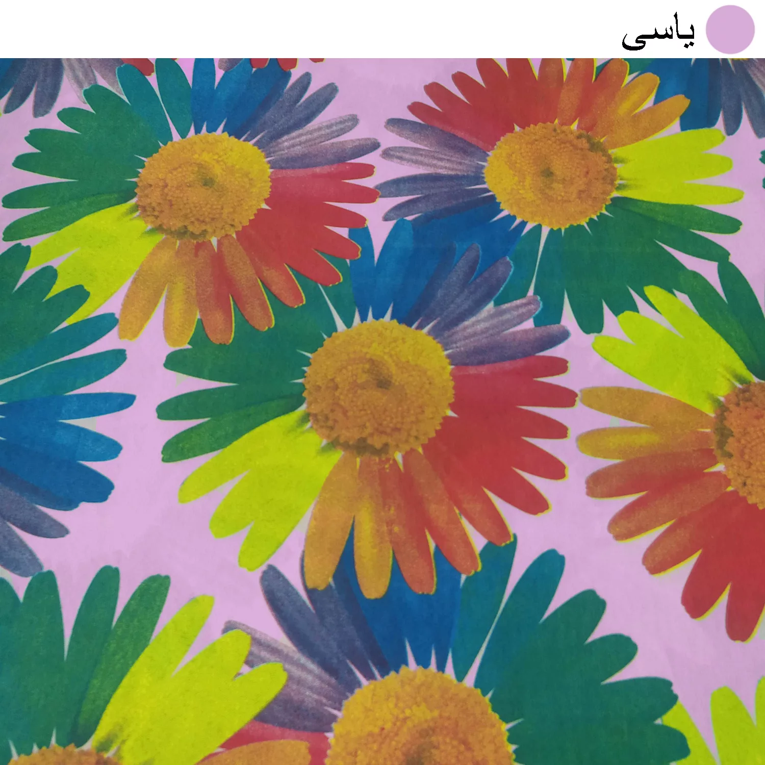 لحاف کرسی سندس مدل parmiz کد F420 سایز 300x300 سانتی متر