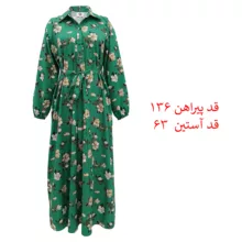 پیراهن ساحلی یقه برگردان زنانه مدل گلدار رنگ سبز