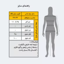 دامن شلواری آزاد زنانه مدل گلکسی کد 4001 رنگ مشکی