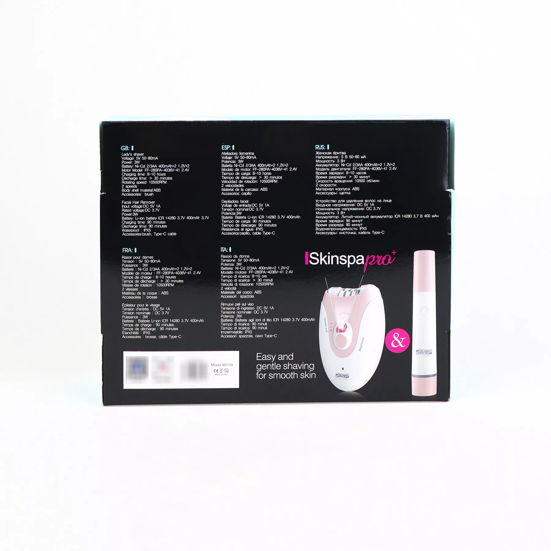 اپیلاتور دی اس پی مدل 80159