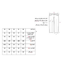 شلوار جین زنانه مدل نیم بگ کمرکش رنگ آبی