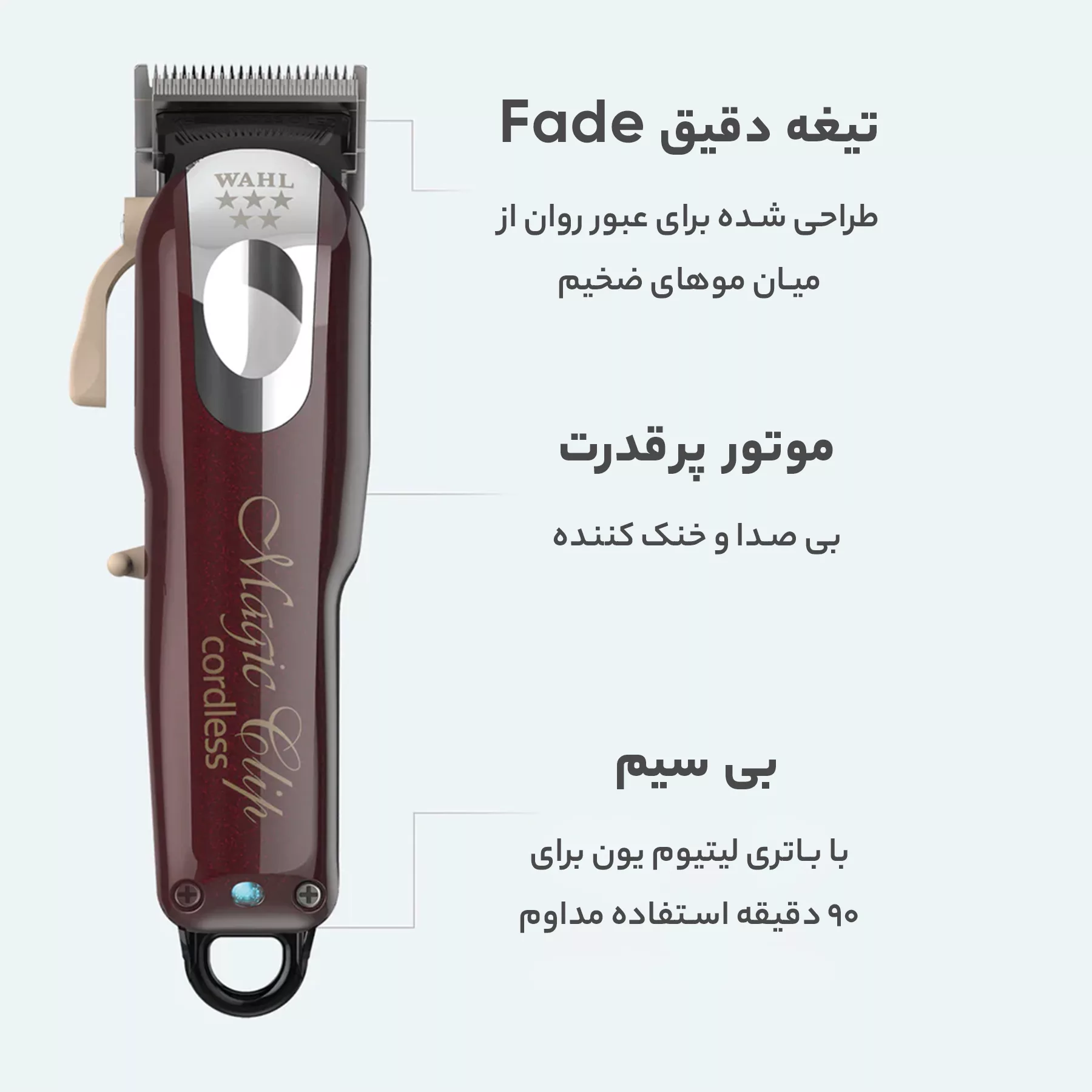 ماشین اصلاح موی سر و صورت وال پروفشنال مدل مجیک کلیپ به همراه شانه اصلاح وال مدل 01 بسته 10 عددی