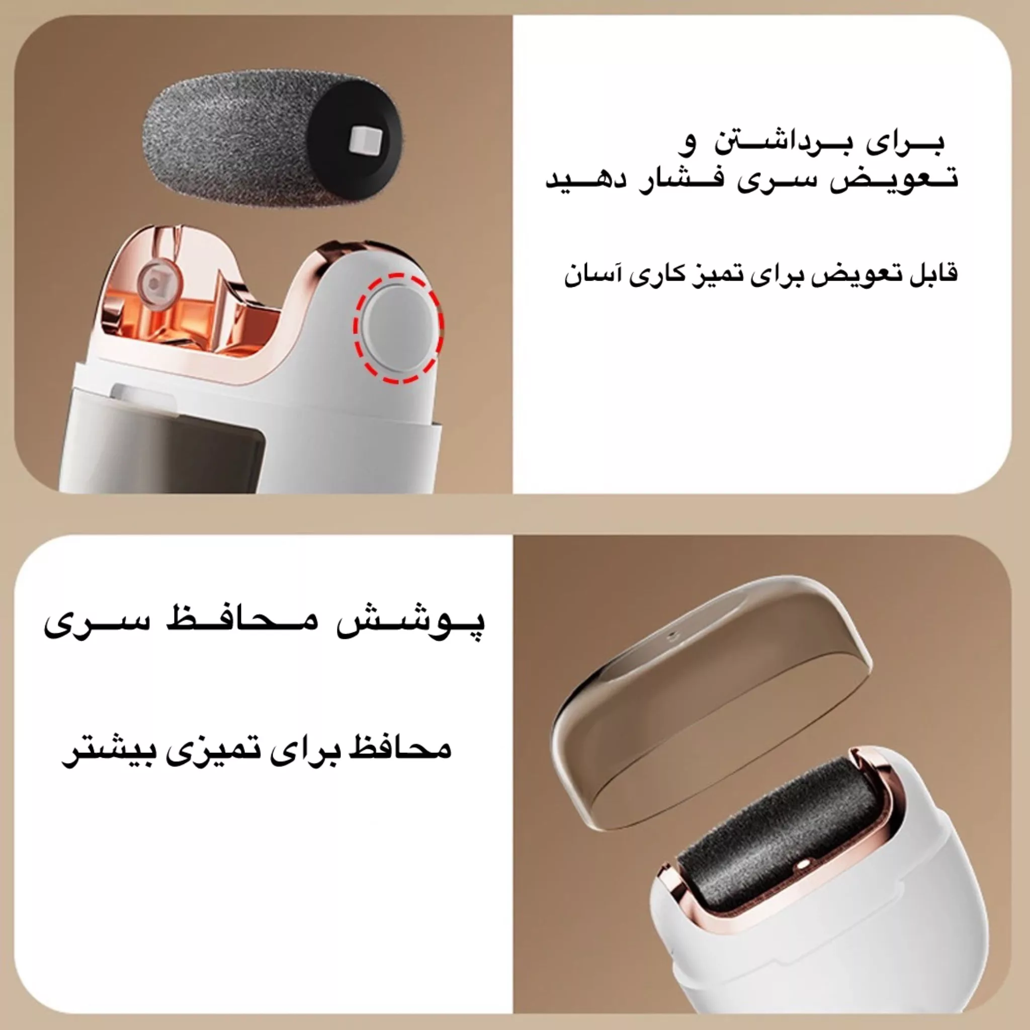 سنگ پا برقی مدل ZX-2225-1WHY