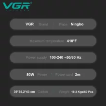 برس حرارتی وی جی ار مدل V-560