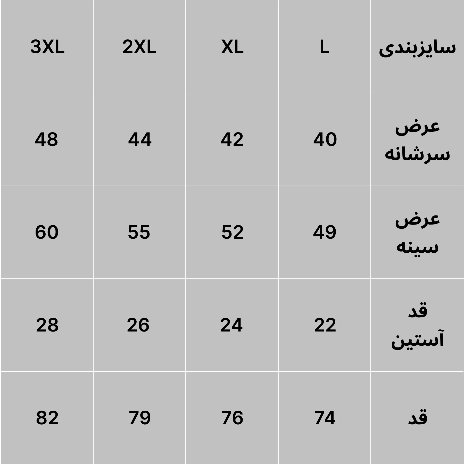 تی شرت آستین کوتاه زنانه مدل رها کنید بره