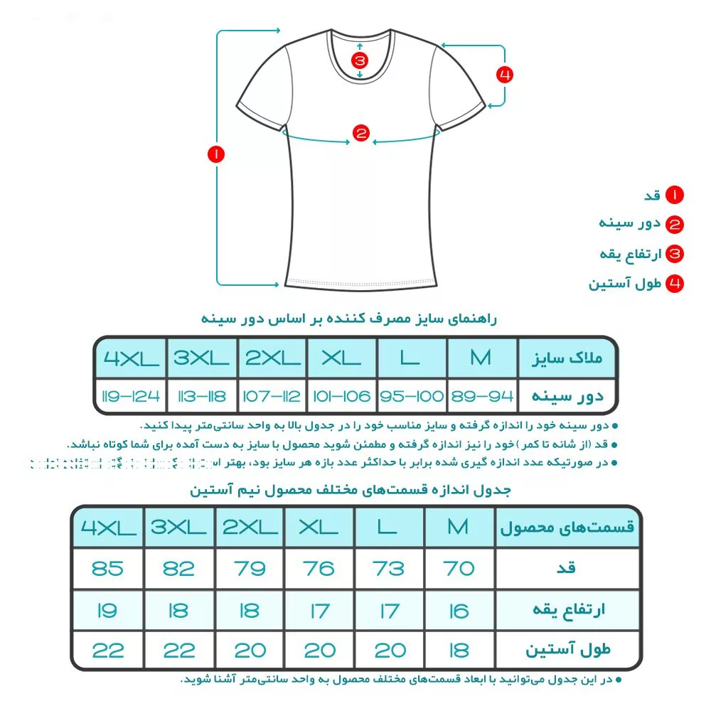 زیرپوش مردانه کیان تن پوش کد 4165 مجموعه 6 عددی
