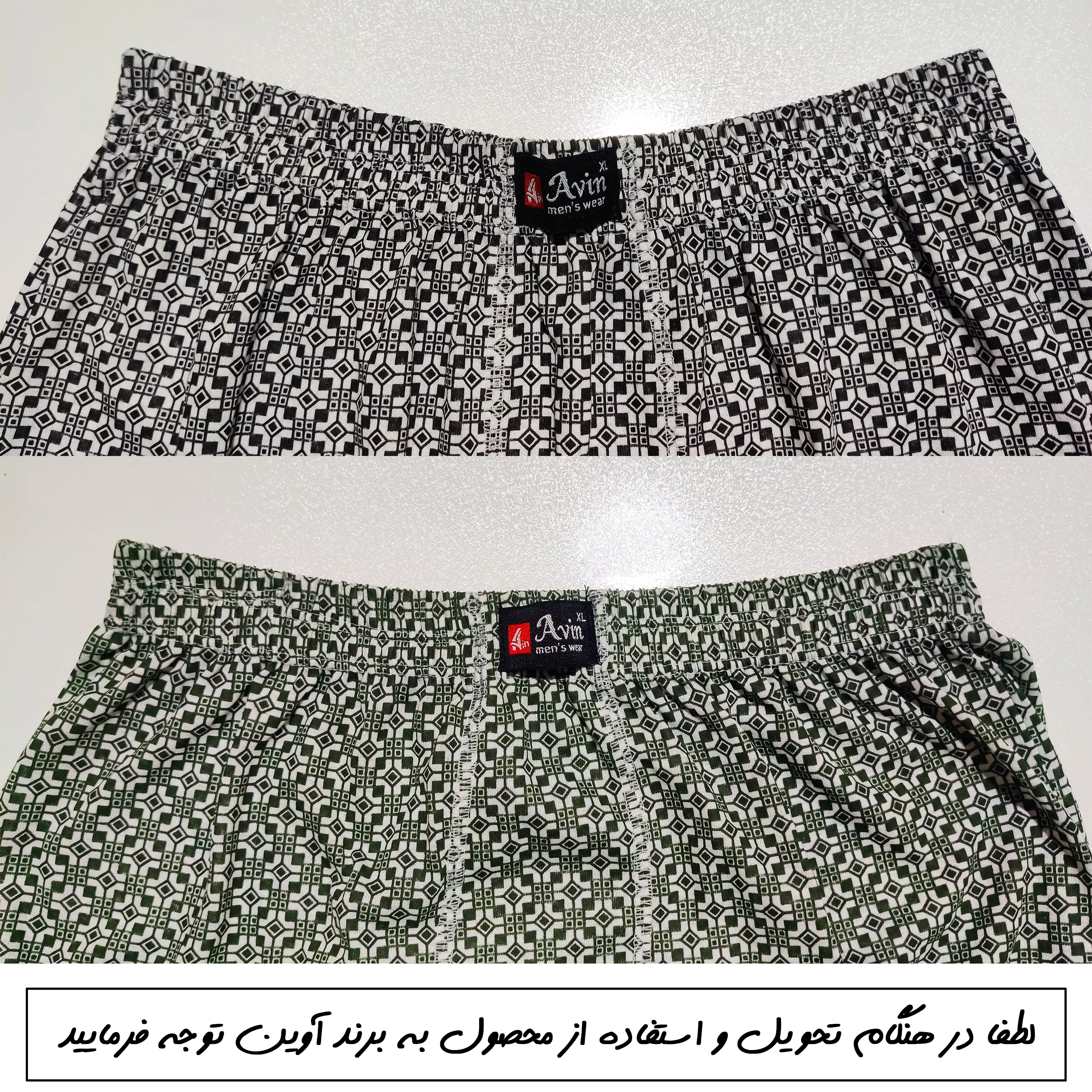 شورت مردانه آوین مدل پادار چاپی 07 مجموعه 4 عددی
