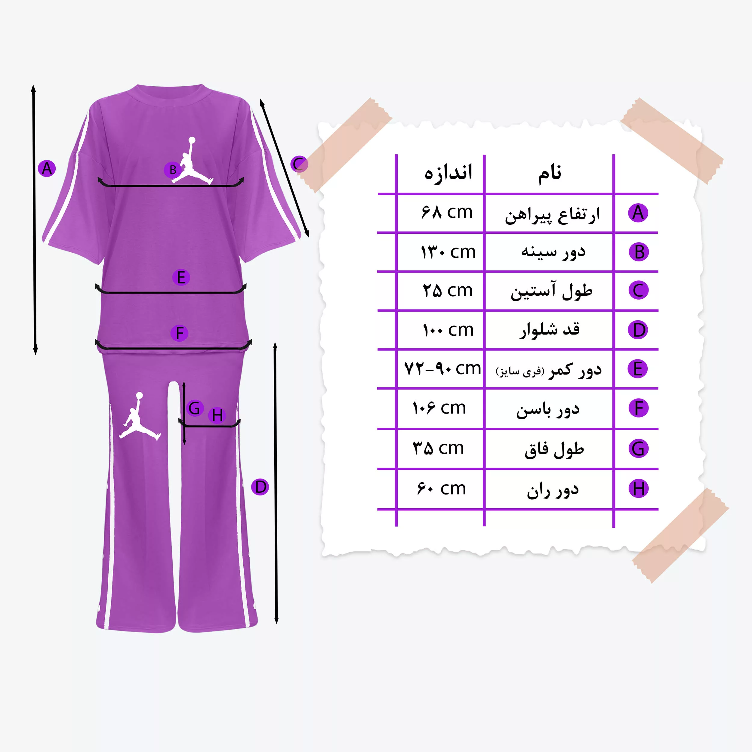 ست تی شرت آستین کوتاه و شلوار زنانه مدل جاسمین کد 17 رنگ قرمز