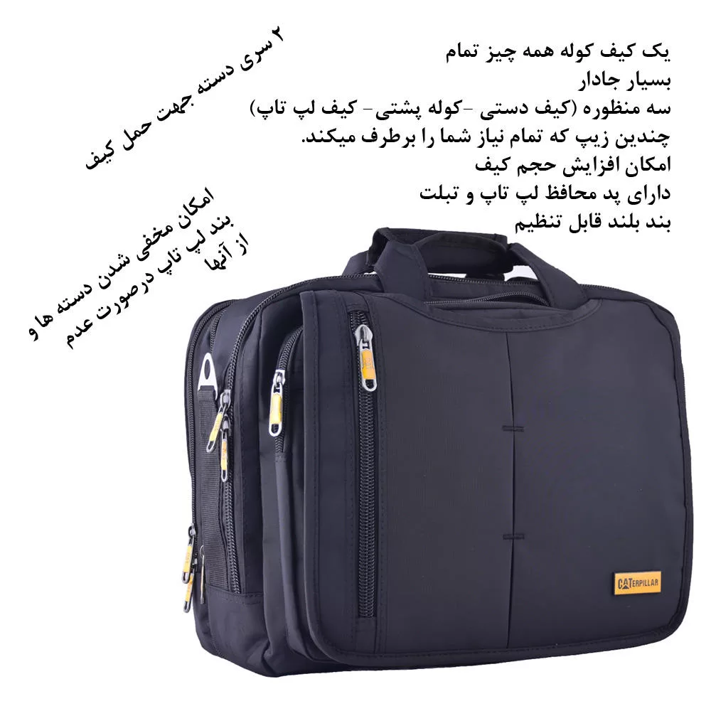 کیف لپ تاپ کد L - 427 مناسب برای لپ تاپ 16 اینچی
