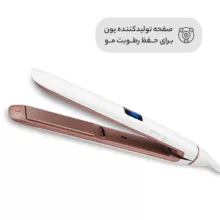 اتو مو بای بابلیس نانو مدل st3355