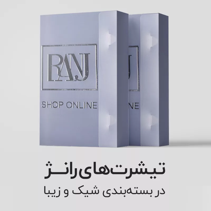 تی شرت مردانه رانژ مدل 22RA15D11M-2900-01 رنگ مشکی مجموعه 2 عددی