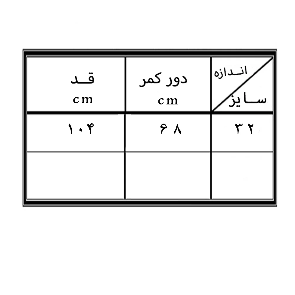 شلوار زنانه مدل 189875