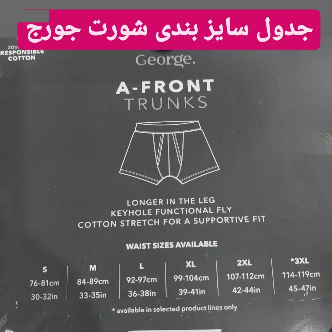 شورت مردانه جورج مدل V300 مجموعه 3 عددی
