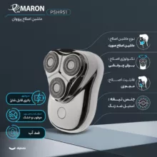 ماشین اصلاح موی صورت پرووان مدل PSH951، اصلاح به صورت حجم زن، امکان استفاده بهصورت خشک و مرطوب، منبع انرژی با باتری قابل شارژ، تکنولوژی اصلاح به صورت برش چرخشی، مدت زمان شارژ 90 دقیقه و مدت زمان استفاده پس از شارژ 90 دقیقه، بههمراه کیف و کابل شارژ USB