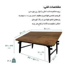 میز لپ تاپ مدل Mehr 4060_1