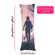 بالش مدل بازی The Last of Us طرح Ellie