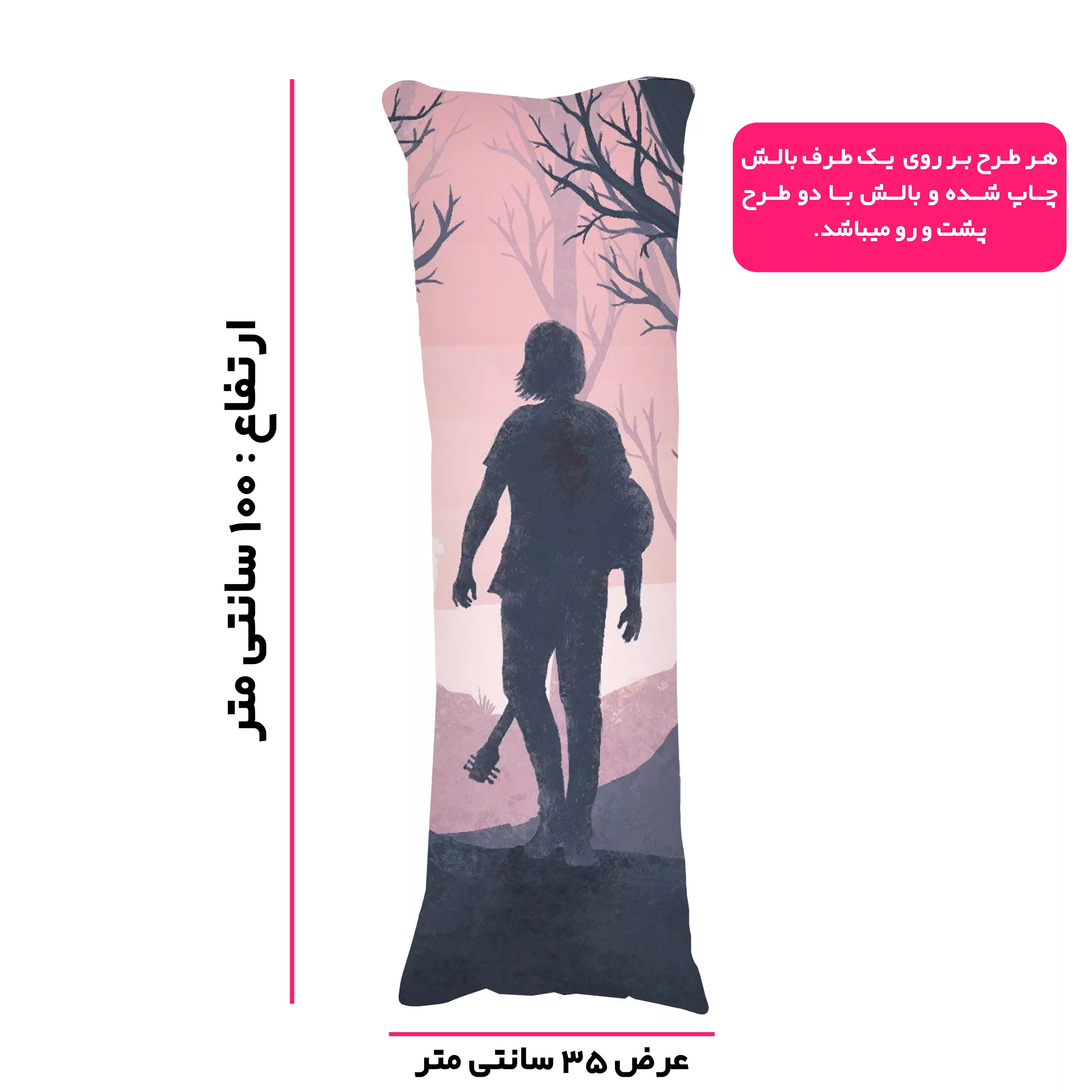 بالش مدل بازی The Last of Us طرح Ellie
