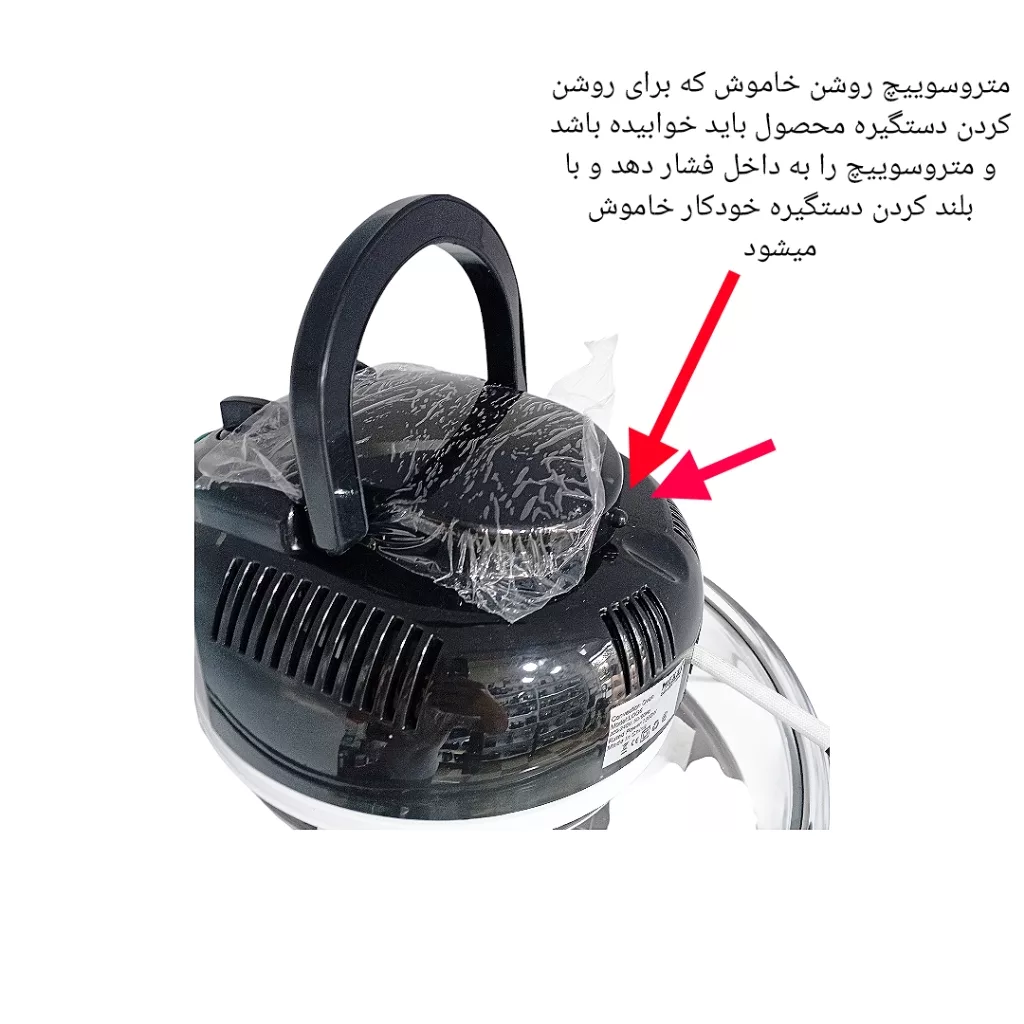 سرخ کن بدون روغن 7 لیتری مکسی مدل NEW
