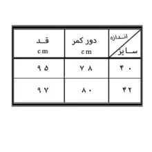 شلوار زنانه مدل 6433
