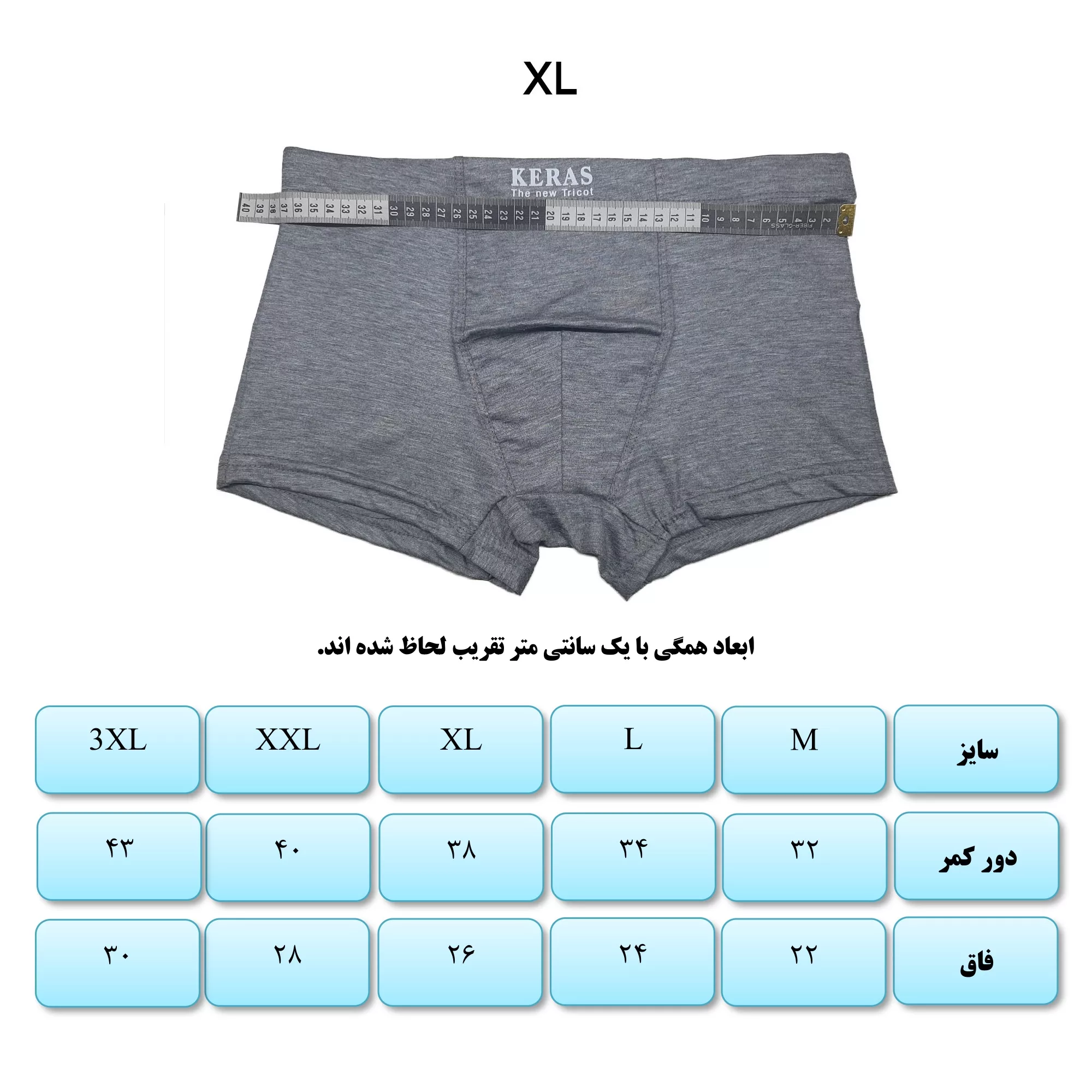 شورت پادار مردانه کراس مدل 3 Trunk مجموعه 3 عددی